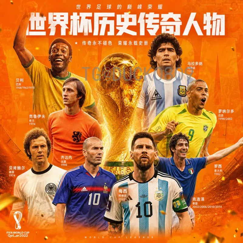 2026美加墨世界杯抽签时间安排实时更新与全面解析