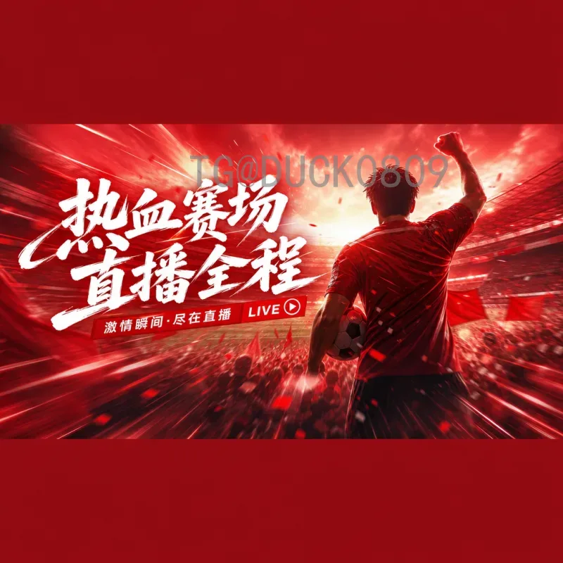 详细2026年美加墨世界杯分组结果一览